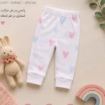 شلوار طرح قلب (توریست)